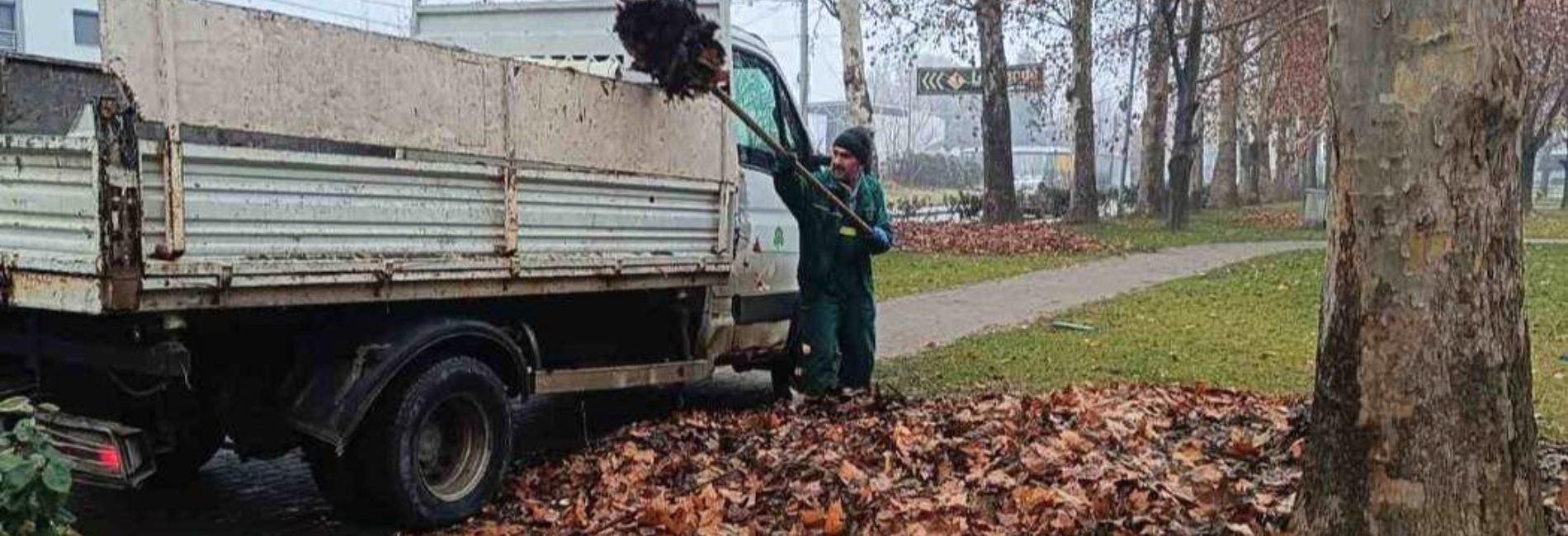 Тековни активности